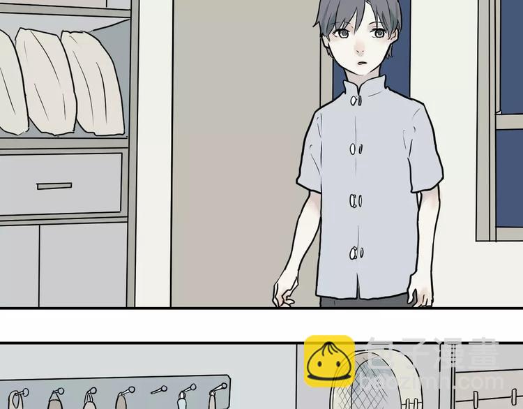 第33话 迷香(1/2)-第33话