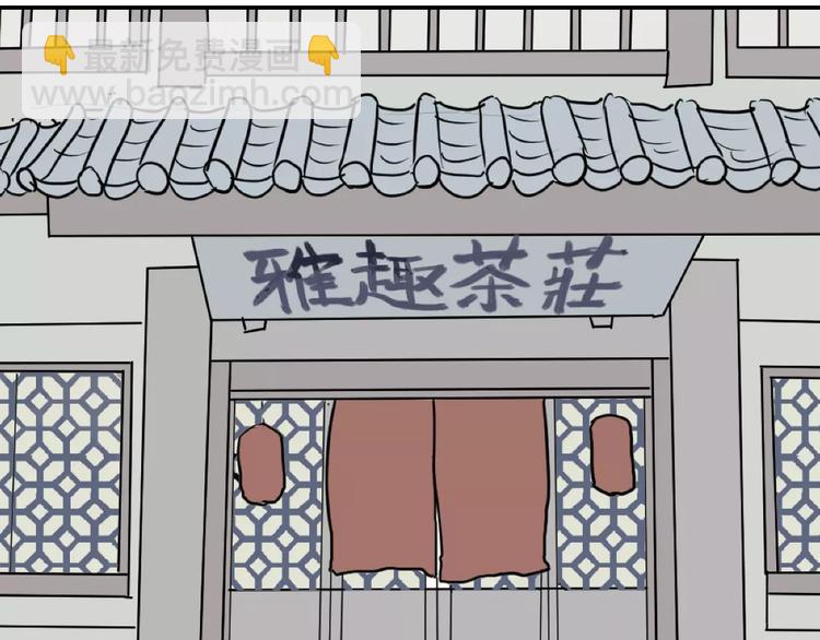 第35话 红杏杀手（二）(1/2)-第35话