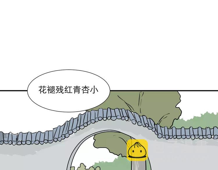 第35话 红杏杀手（二）(1/2)-第35话