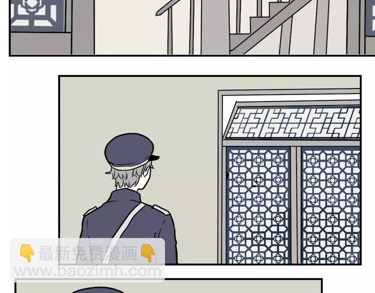 第35话 红杏杀手（二）(1/2)-第35话