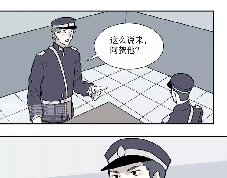 第37话 红杏杀手4-第37话