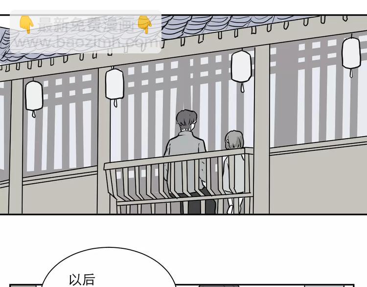 第37话 红杏杀手4-第37话