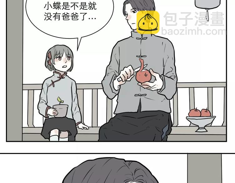 第37话 红杏杀手4-第37话