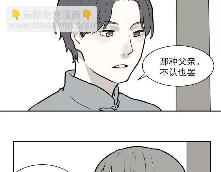 第37话 红杏杀手4-第37话