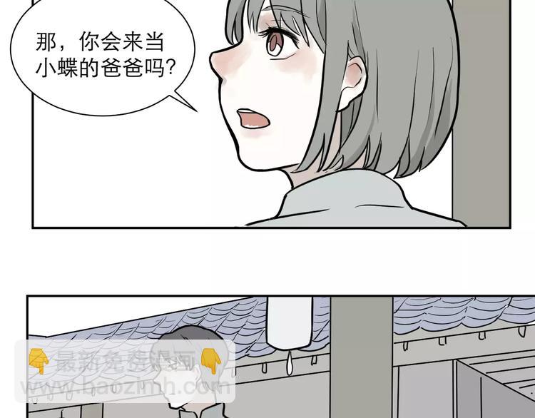 第37话 红杏杀手4-第37话