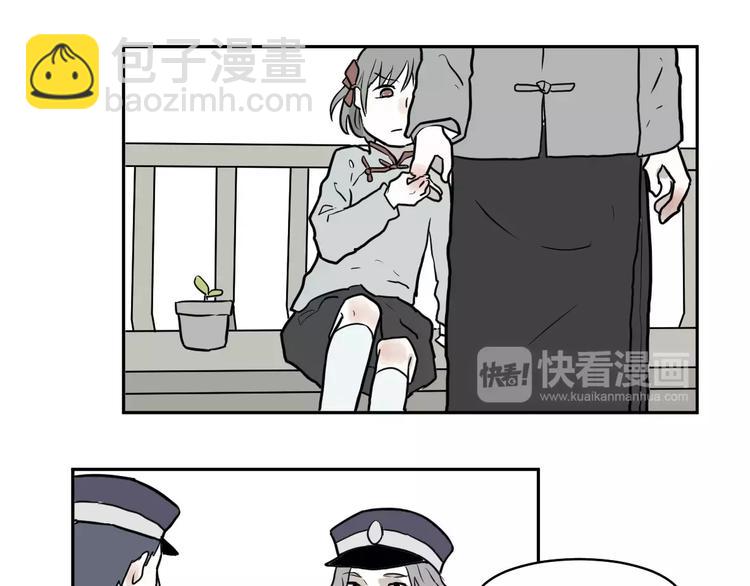 第37话 红杏杀手4-第37话