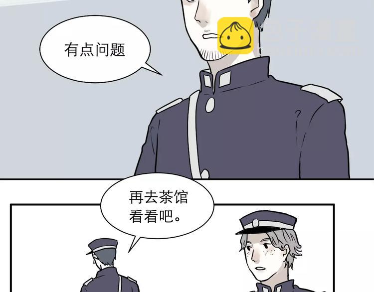 第37话 红杏杀手4-第37话