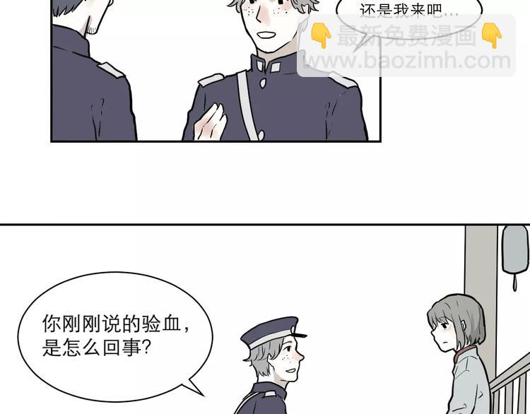 第37话 红杏杀手4-第37话