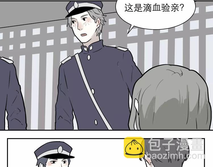 第37话 红杏杀手4-第37话