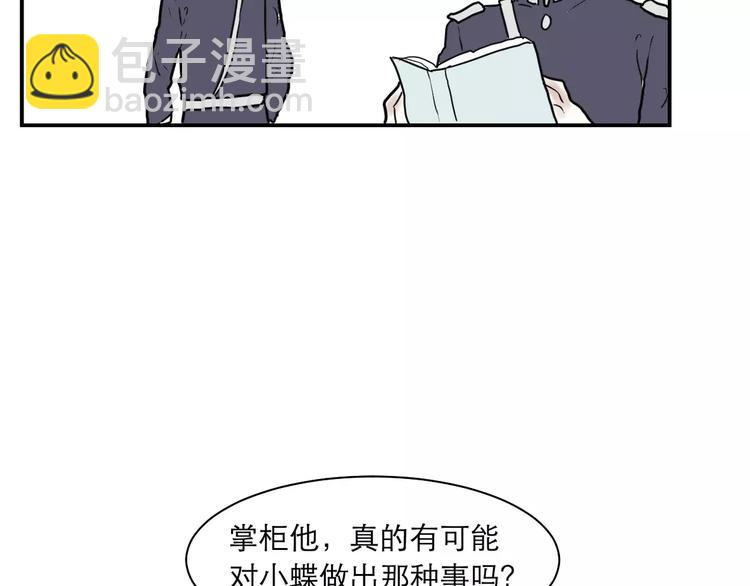 第37话 红杏杀手4-第37话