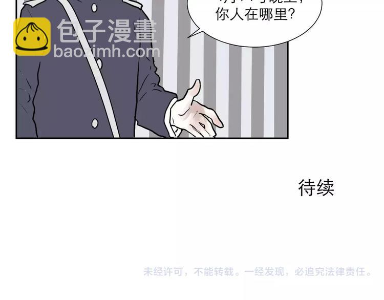 第37话 红杏杀手4-第37话