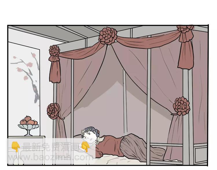 第37话 红杏杀手4-第37话