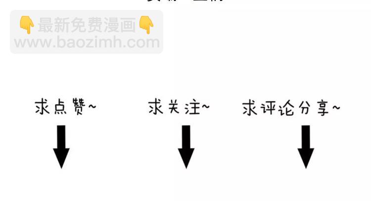 第37话 红杏杀手4-第37话