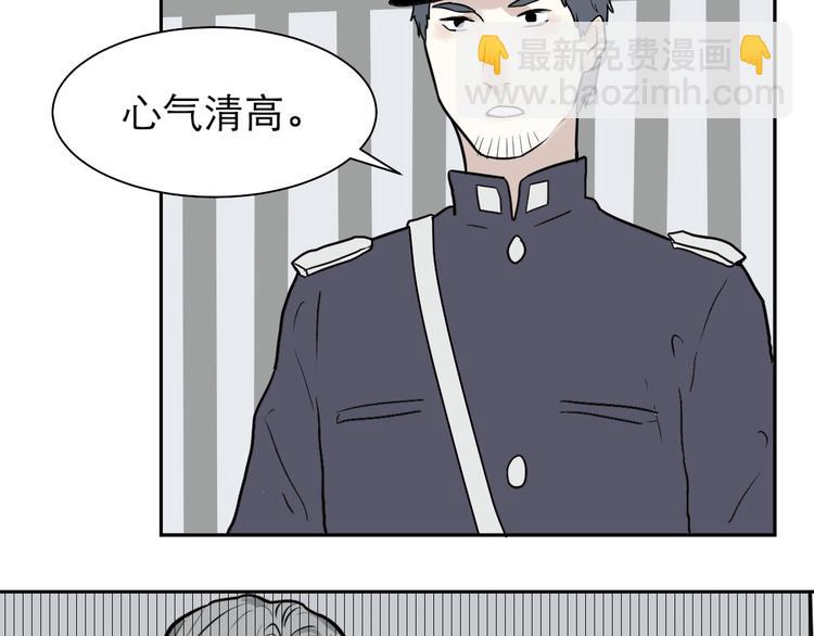 第39话 红杏杀手6-第39话