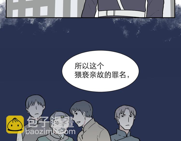 第39话 红杏杀手6-第39话