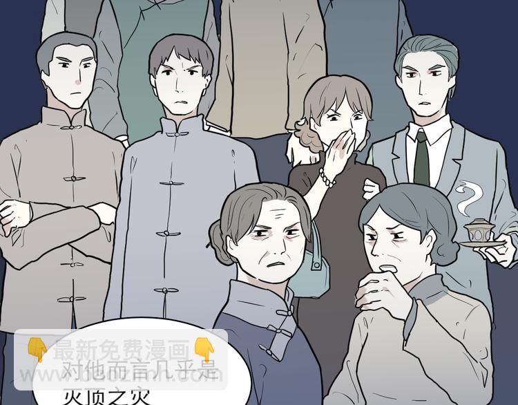 第39话 红杏杀手6-第39话