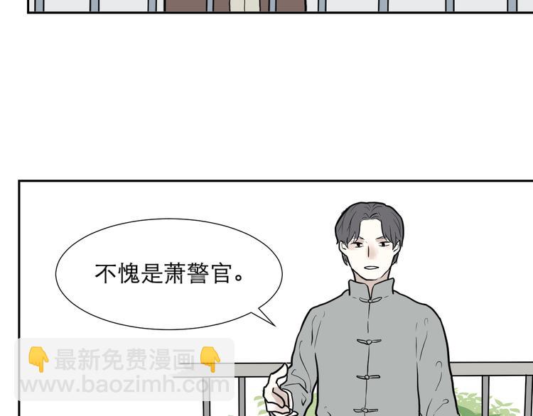 第39话 红杏杀手6-第39话