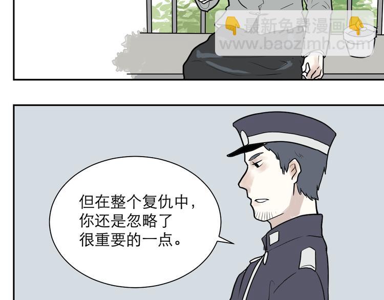 第39话 红杏杀手6-第39话