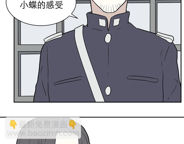 第39话 红杏杀手6-第39话