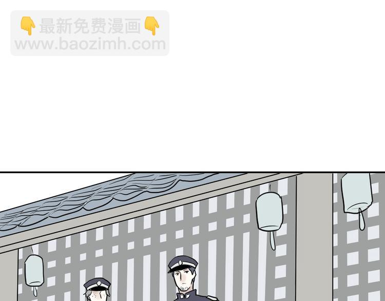 第39话 红杏杀手6-第39话