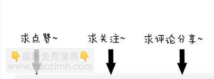 第39话 红杏杀手6-第39话