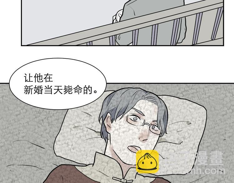 第39话 红杏杀手6-第39话