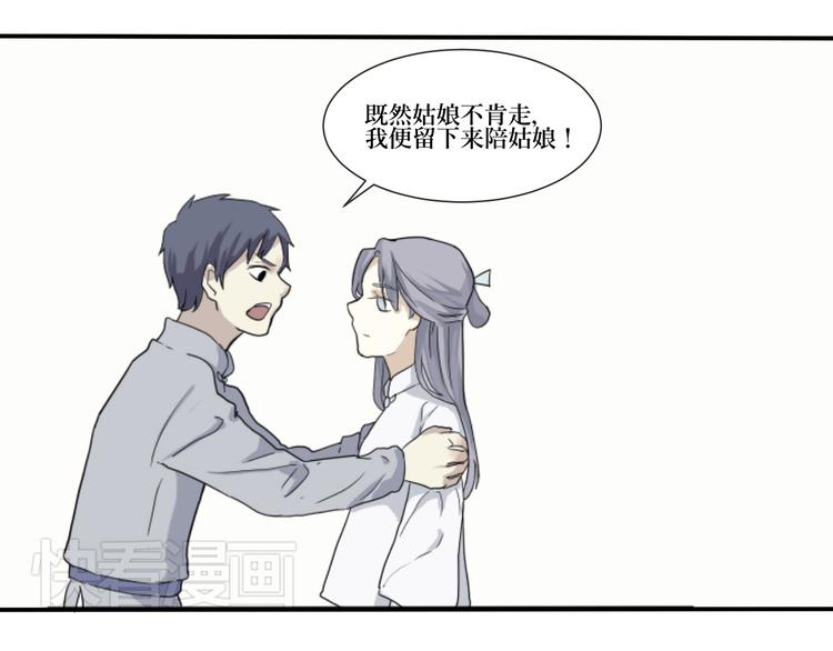 第5话 变脸（完）(1/3)-第5话