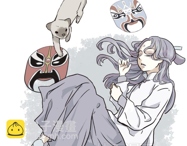 第5话 变脸（完）(1/3)-第5话