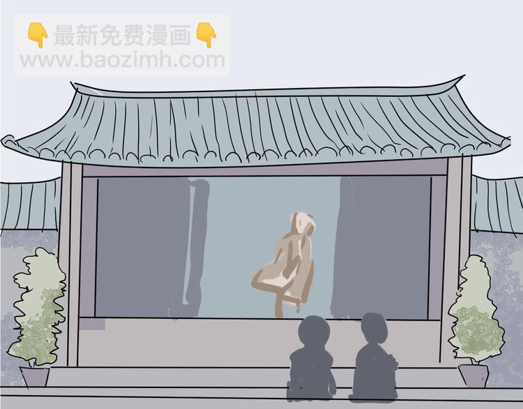 第5话 变脸（完）(1/3)-第5话