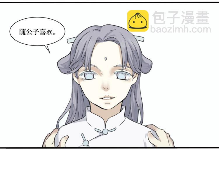 第5话 变脸（完）(1/3)-第5话