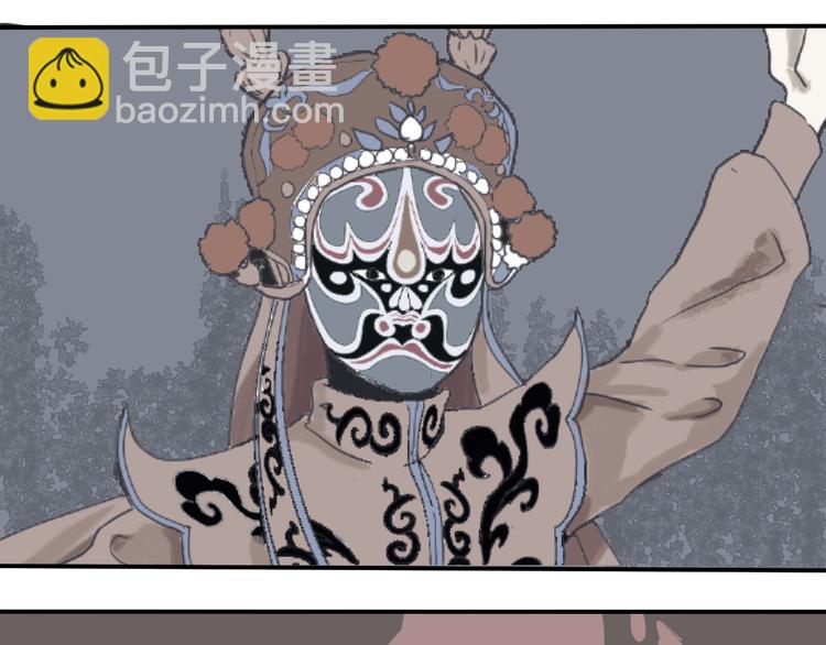 第5话 变脸（完）(1/3)-第5话