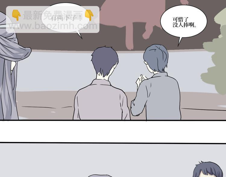 第5话 变脸（完）(1/3)-第5话