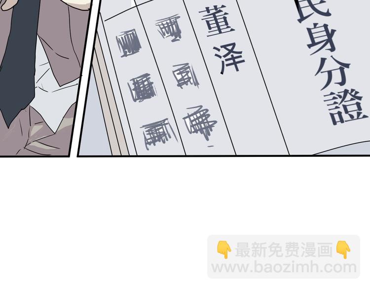 第5话 变脸（完）(1/3)-第5话