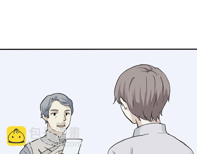 第5话 变脸（完）(1/3)-第5话