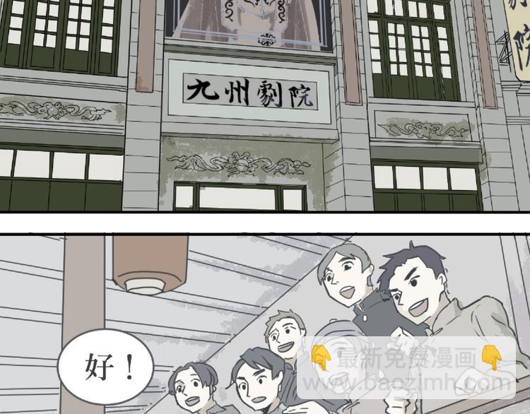 第5话 变脸（完）(1/3)-第5话