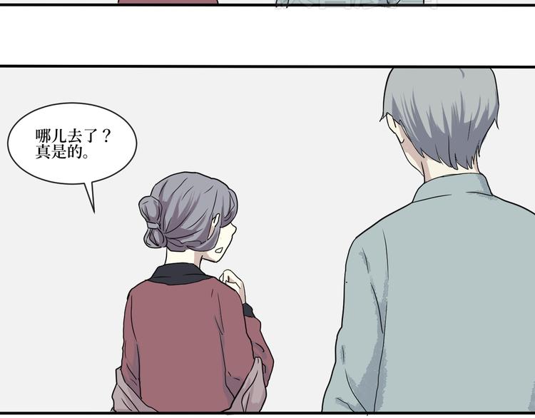 第5话 变脸（完）(1/3)-第5话