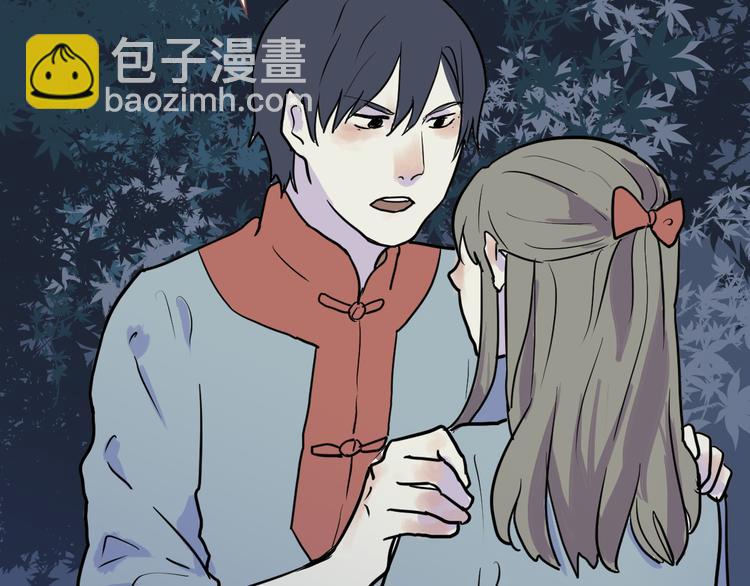 番外 乙女游戏茧蛹-第41话