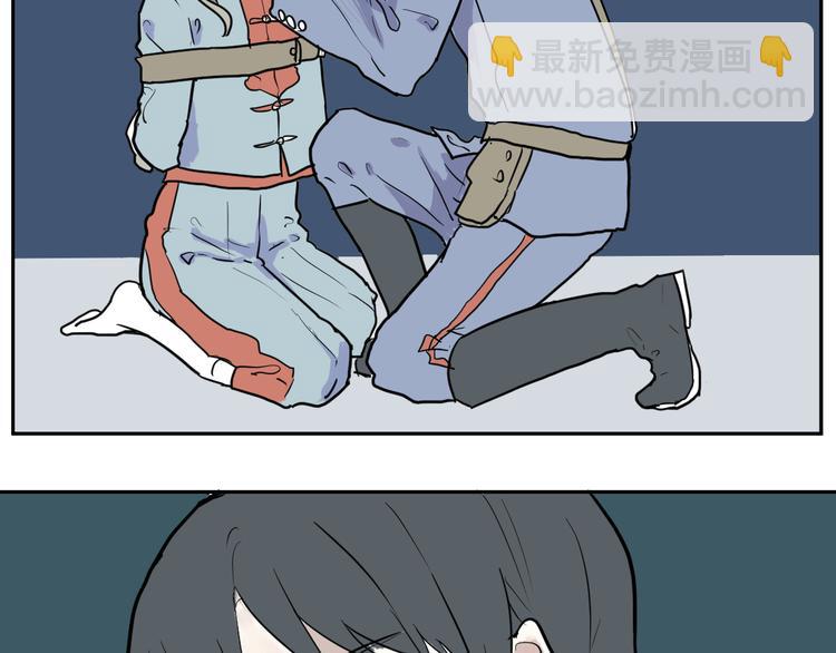 番外 乙女游戏茧蛹-第41话