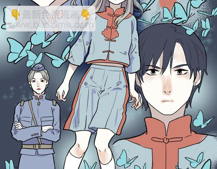 番外 乙女游戏茧蛹-第41话