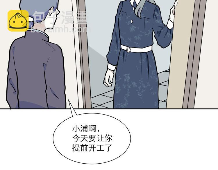 第42话 续命2(1/2)-第43话