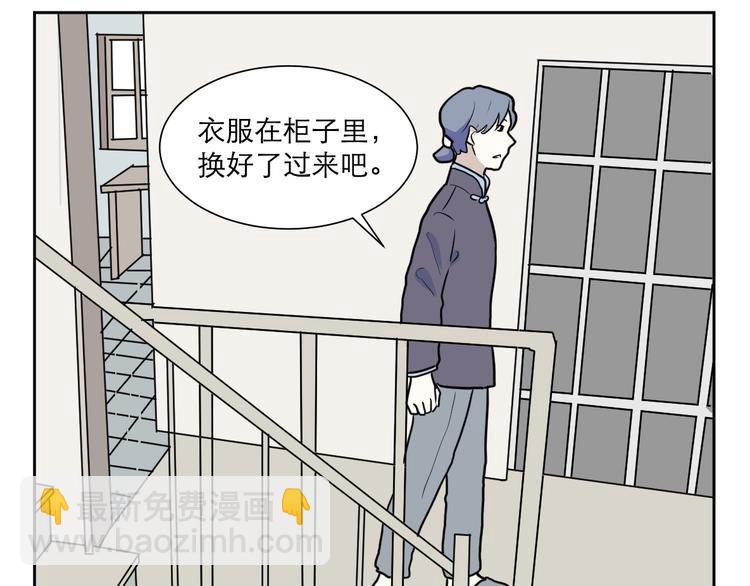 第42话 续命2(1/2)-第43话