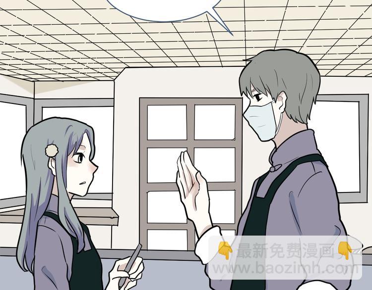 第42话 续命2(1/2)-第43话