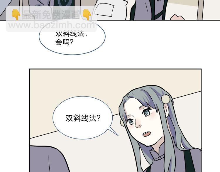 第42话 续命2(1/2)-第43话