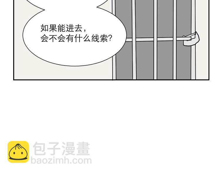 第42话 续命2(1/2)-第43话