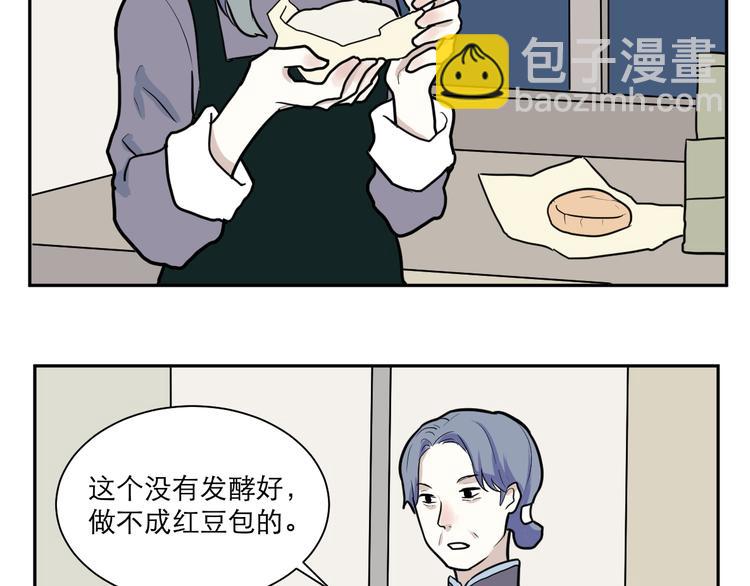 第42话 续命2(1/2)-第43话