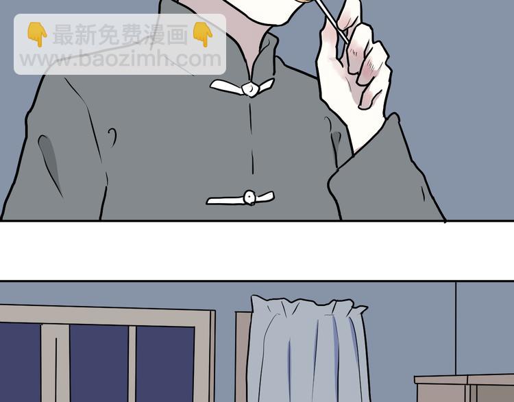 第44话 续命4(1/2)-第45话