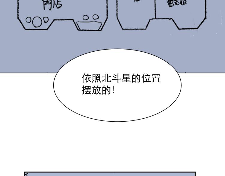 第46话 续命622