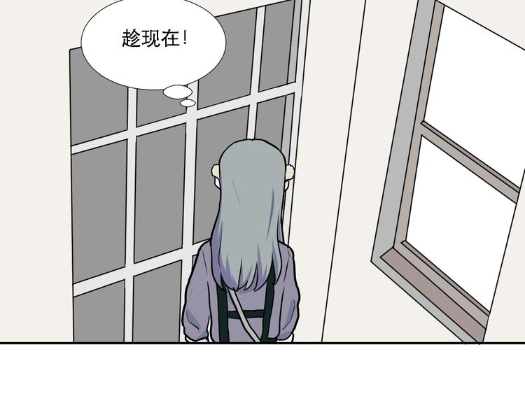 第46话 续命6(1/2)-第47话