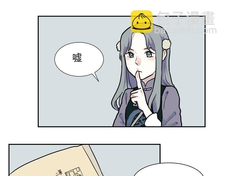 第46话 续命6(1/2)-第47话