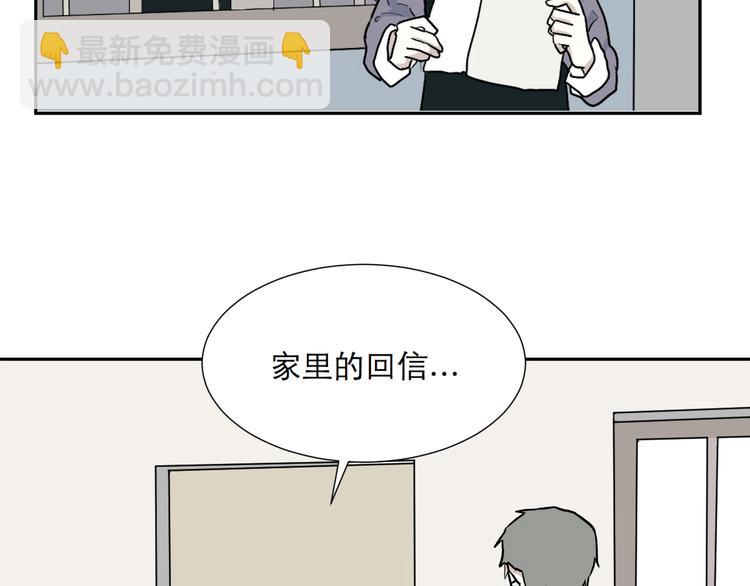 第46话 续命6(1/2)-第47话